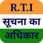 Logo of RTI in Hindi android Application 